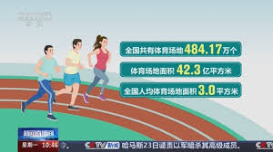 2026美加墨世界杯官网 亲子运动健身室内